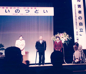 「障害者の自立」で講演中の須田さんの写真