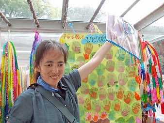 手形メッセージと松永さんの写真