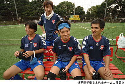 写真：世界選手権日本代表チームの仲間と