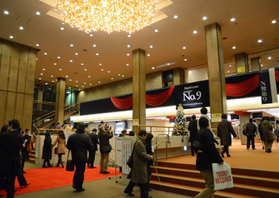 写真：NHKホールには「第9」の垂れ幕とクリスマスツリーが飾られた