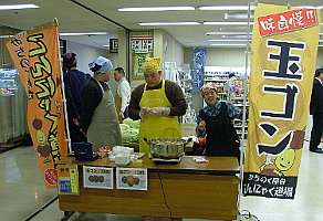 画像：市役所の売店の一角で販売
