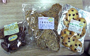 写真：製品化されたチョコチップクッキーやごませんべい。パッケージには商品名のラベルが貼られている。